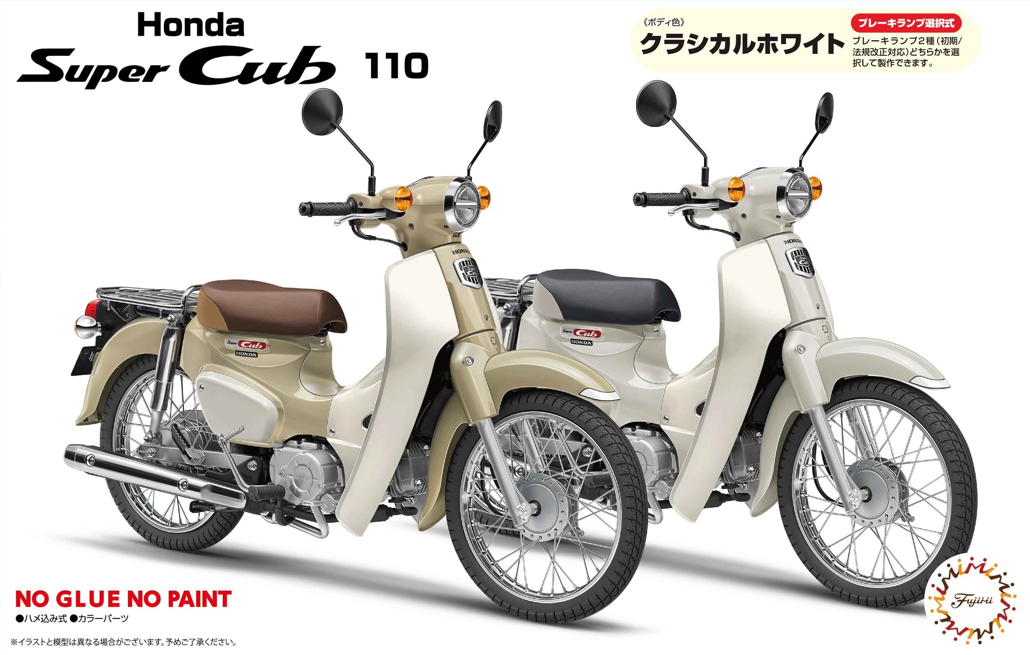 フジミ模型 建物シリーズ No.22 京都御所 (模型) 価格比較
