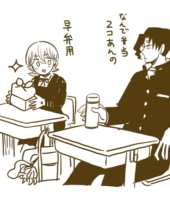 こっそり前に描いたものの出してなかったひと日々高校現パロの絵を上げます。苦手な方はごめんなさい🙇🏻!素人が1人入ったくらいでは負けない強豪バレー部です 