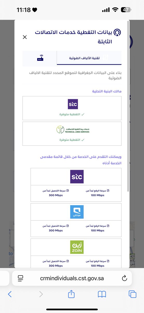 HoRr89's tweet photo. @tls_ksa @CST_KSA @CSTwithU 
لا حياة لمن تنادي في هذي الشركه 
نبغى تفعيل البورد داخل الكبينه حتى يتم تقديم الخدمة من قبل الشركات للفايبر لكن لا رد على ايميلات والموقع عطلان ما يقدم طلبات ولا فيه طريقه ارفع شكوى عليه بموقعهم حتى اسوي تصعيد للهيئة للشكوى حتى دعم ب X ما فيه عندهم https://t.co/vspFJDQuS8