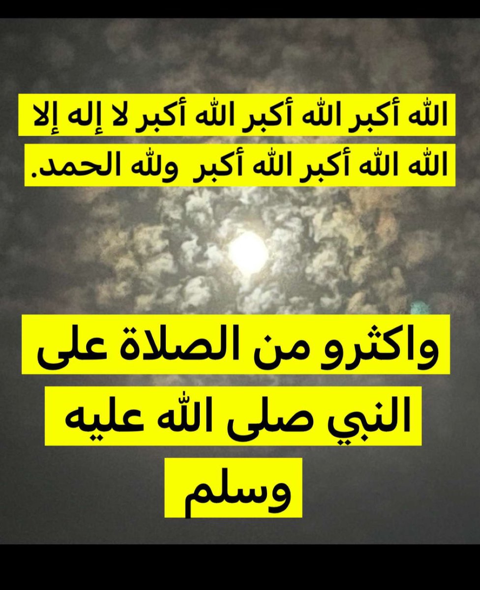 ابن متعب (@moh1426mmd) on Twitter photo 