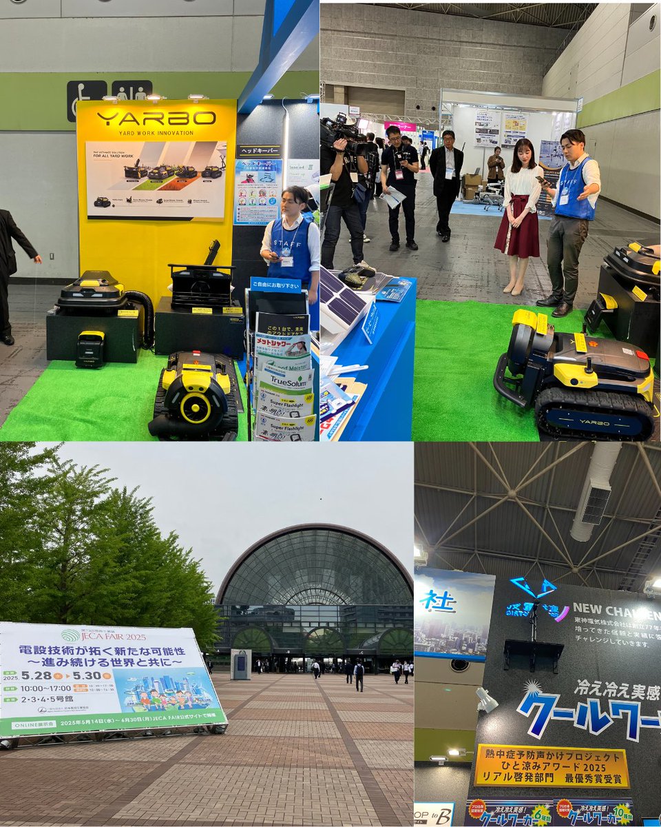 電設工業展も同じく大盛況です！ 昨日は芝刈りロボットyarboの取材もありました。実機もあり、操作もできます。 是非体感してもらえたらと思います。  ブースでお待ちしております！！ #ヤーボって何者 #除雪ロボ #yarbo #芝刈り #JECAFAIR2025 #東神電気