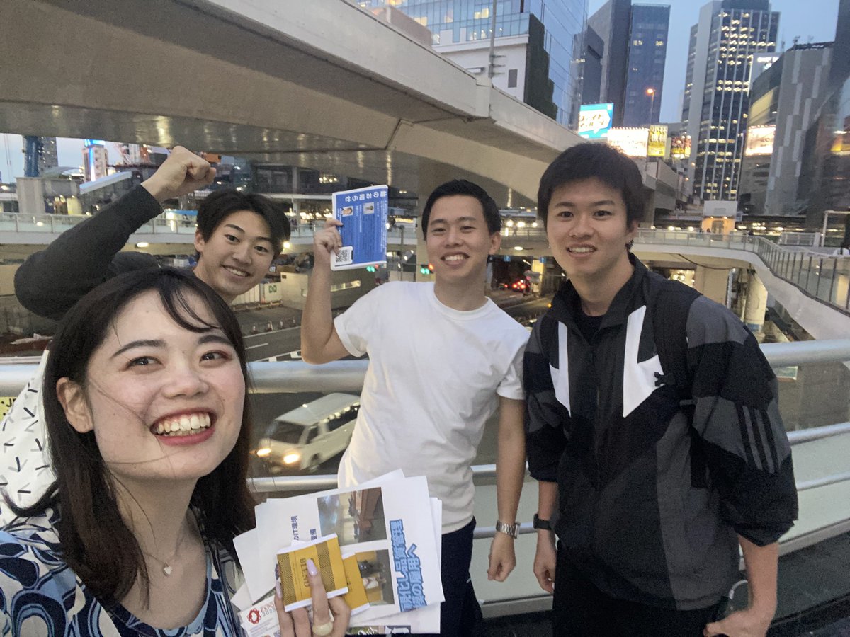 daisy_koto124's tweet image. ついにクラファン達成まであと1日になりました🔥🔥
for-good.net/project/1001333

皆さんの心強いご支援と応援、拡散のおかげで、目標の300万円まで、189,000円となりました！！
今日も渋谷の桜ステージ前に16時〜20時で立っていますのでよろしくお願いします！

#クラファン #ルワンダ #readytobloom…