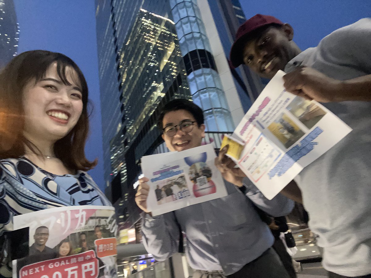 daisy_koto124's tweet image. ついにクラファン達成まであと1日になりました🔥🔥
for-good.net/project/1001333

皆さんの心強いご支援と応援、拡散のおかげで、目標の300万円まで、189,000円となりました！！
今日も渋谷の桜ステージ前に16時〜20時で立っていますのでよろしくお願いします！

#クラファン #ルワンダ #readytobloom…