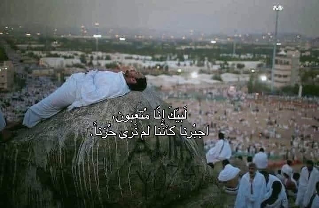مغفرة (@1m8li) on Twitter photo 