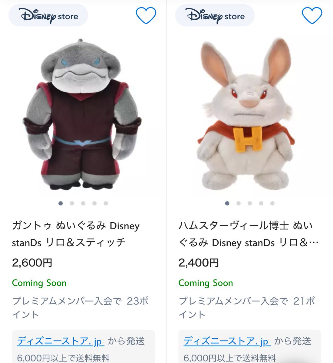 イチ on X: 