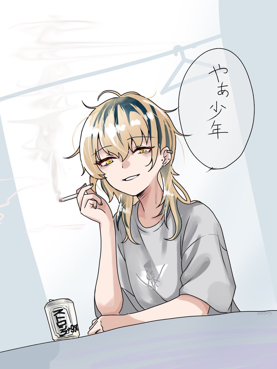 うちの近所にもいたかもしれない 