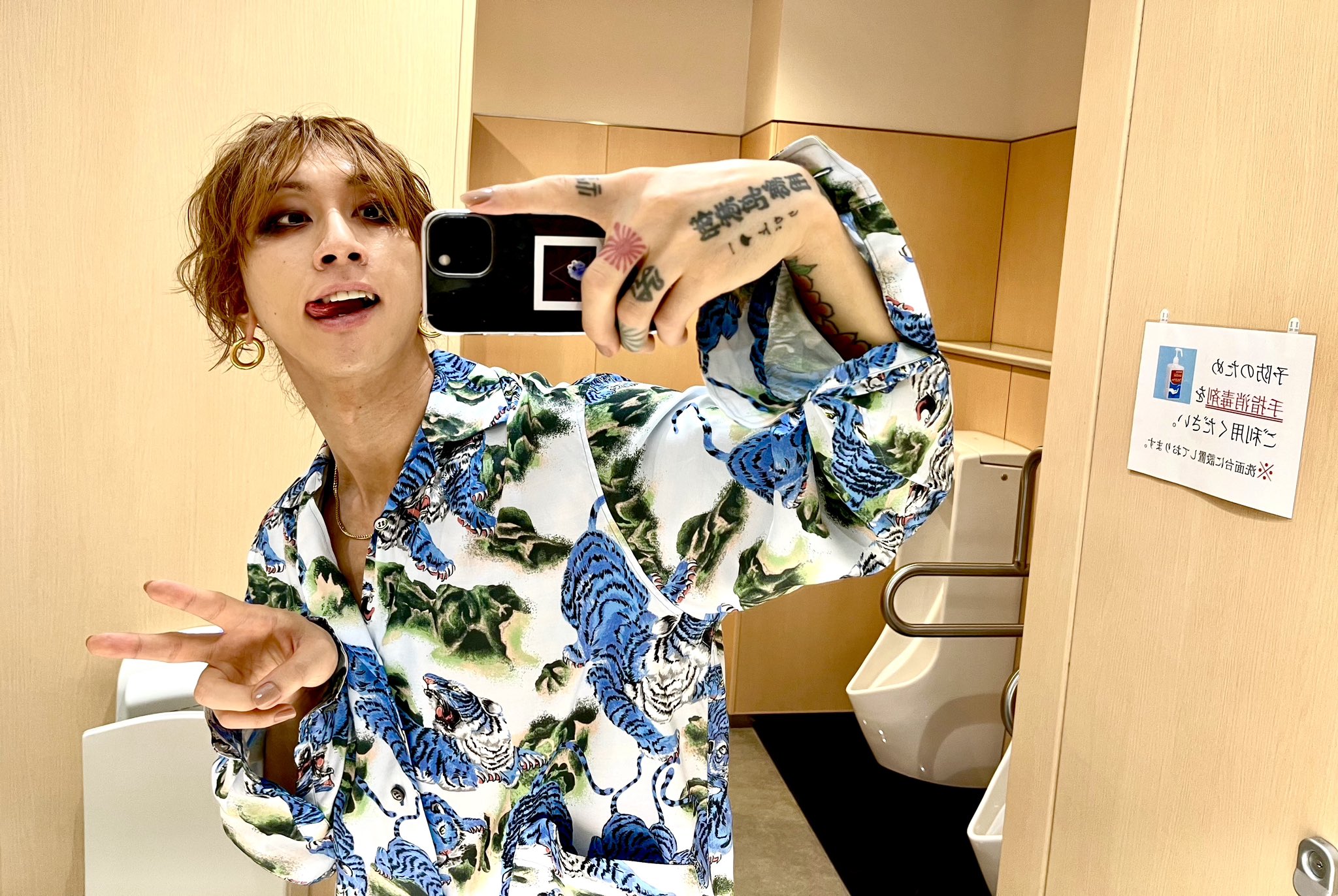 渋谷龍太 SUPER BEAVER on X: 