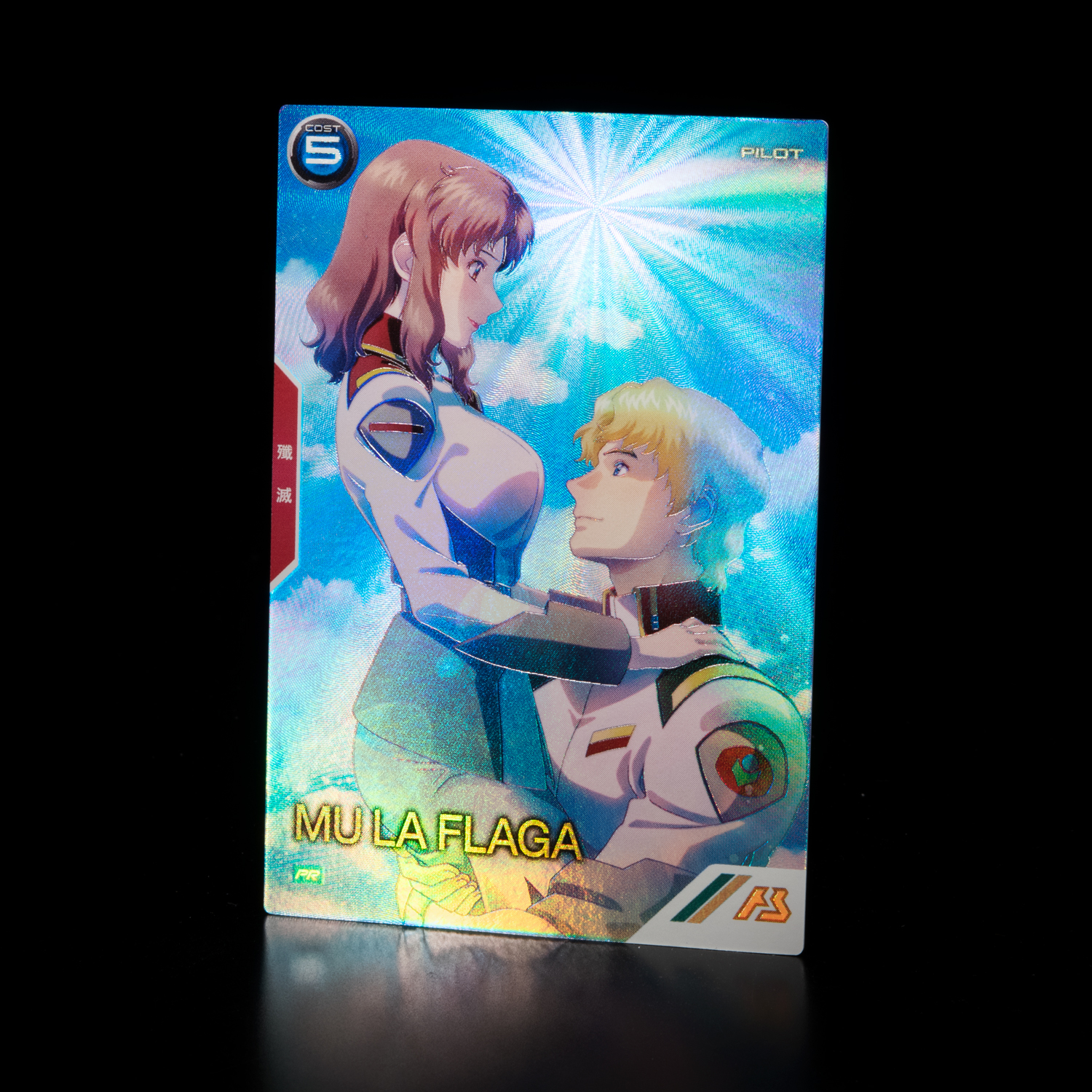ガンダム アーセナルベース キャンペーン レイニー ムウ モモ パラレル アーセナルベース ムウラフラガ レイニープロモ パラレル - メルカリ