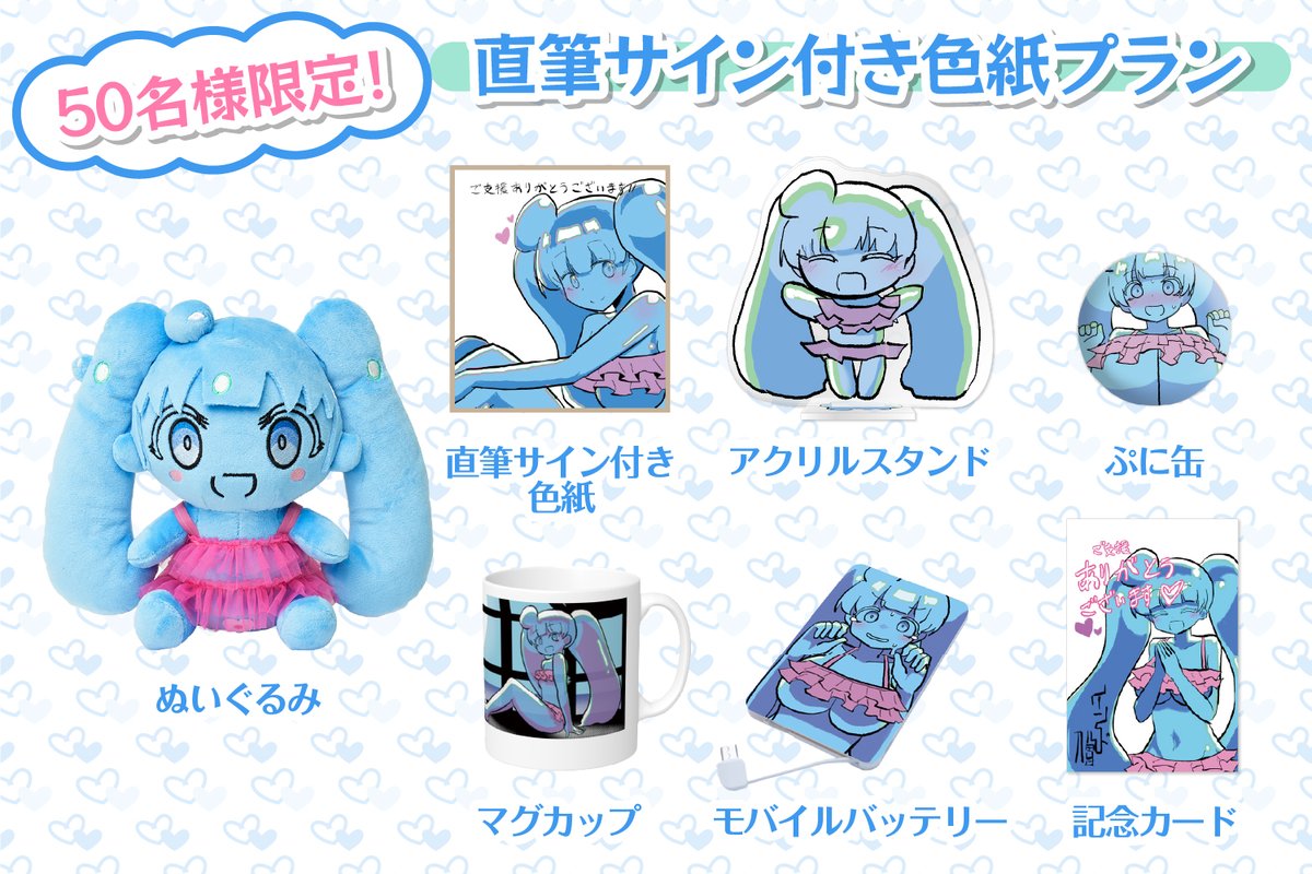 プロジェクトページはこちらです〜 よろしくお願いします！