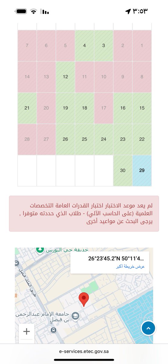 eng .holler 🧑‍💻 tweet media