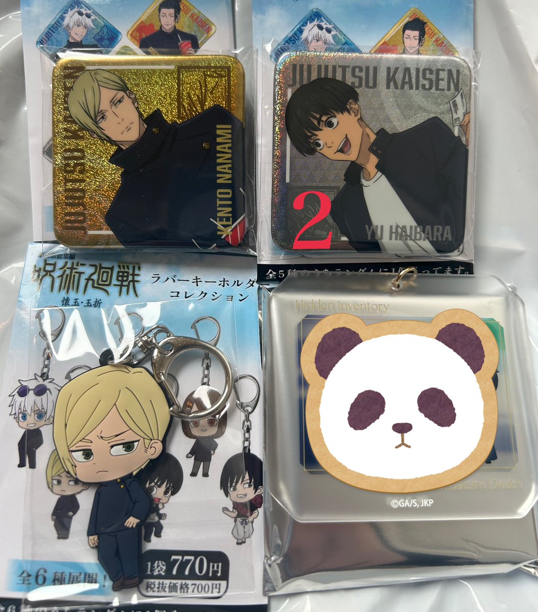 さく☆@引越し完了 tweet media