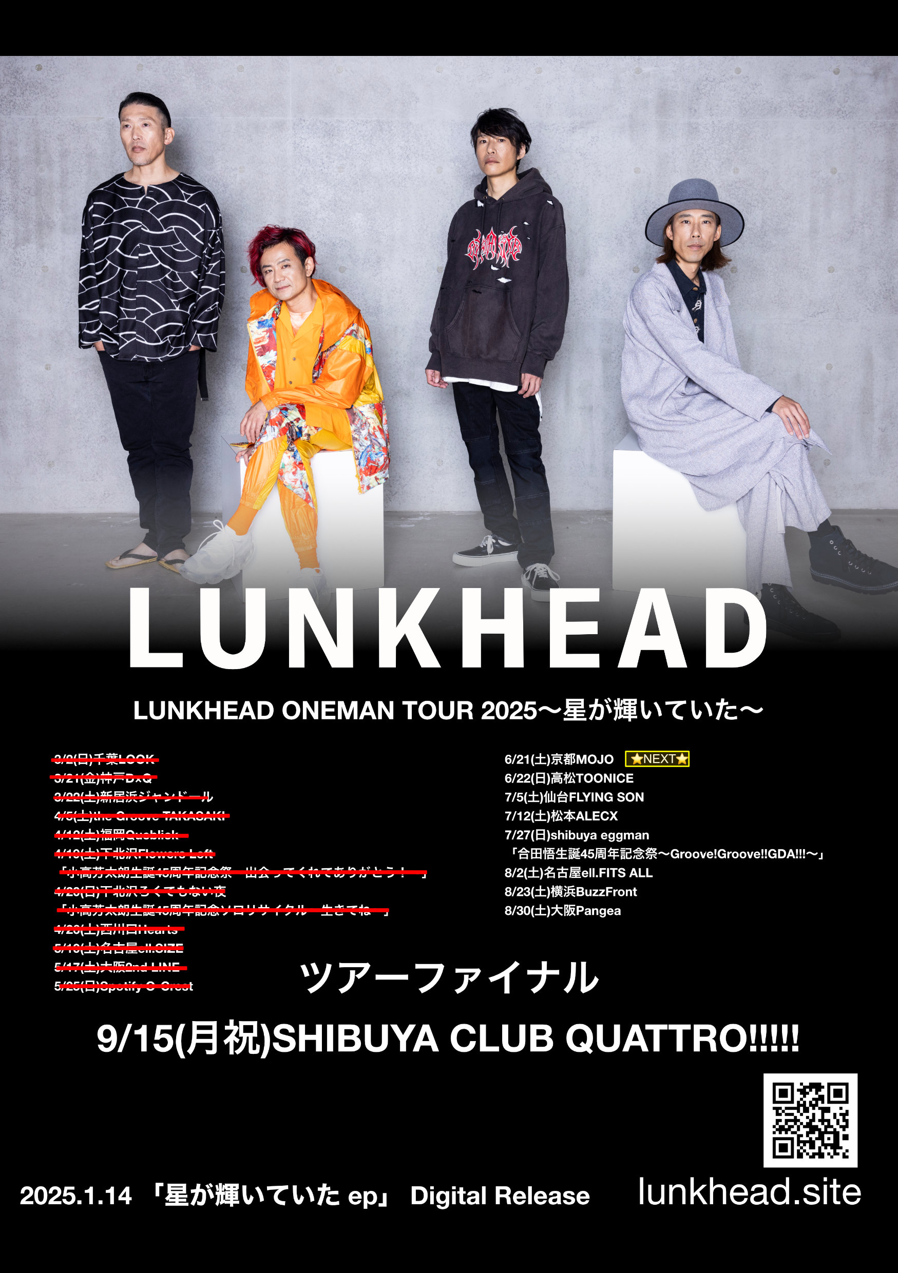 特価商品  LUNKHEAD_official on  X: ミュージック