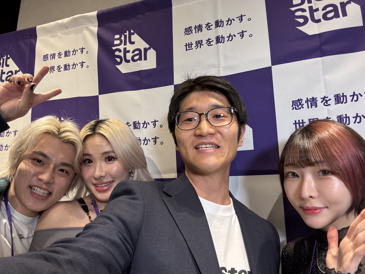 一昨日はBitStarの10周年パーティーを開催していました。ご来場いただいた方々ありがとうございました！大半の方がTwitterやっていないかもなのですが笑  株主、クリエイター、クライアント/パートナー企業の皆さんを対象にクローズドな会で、BitStarのこれまでとこれから ...