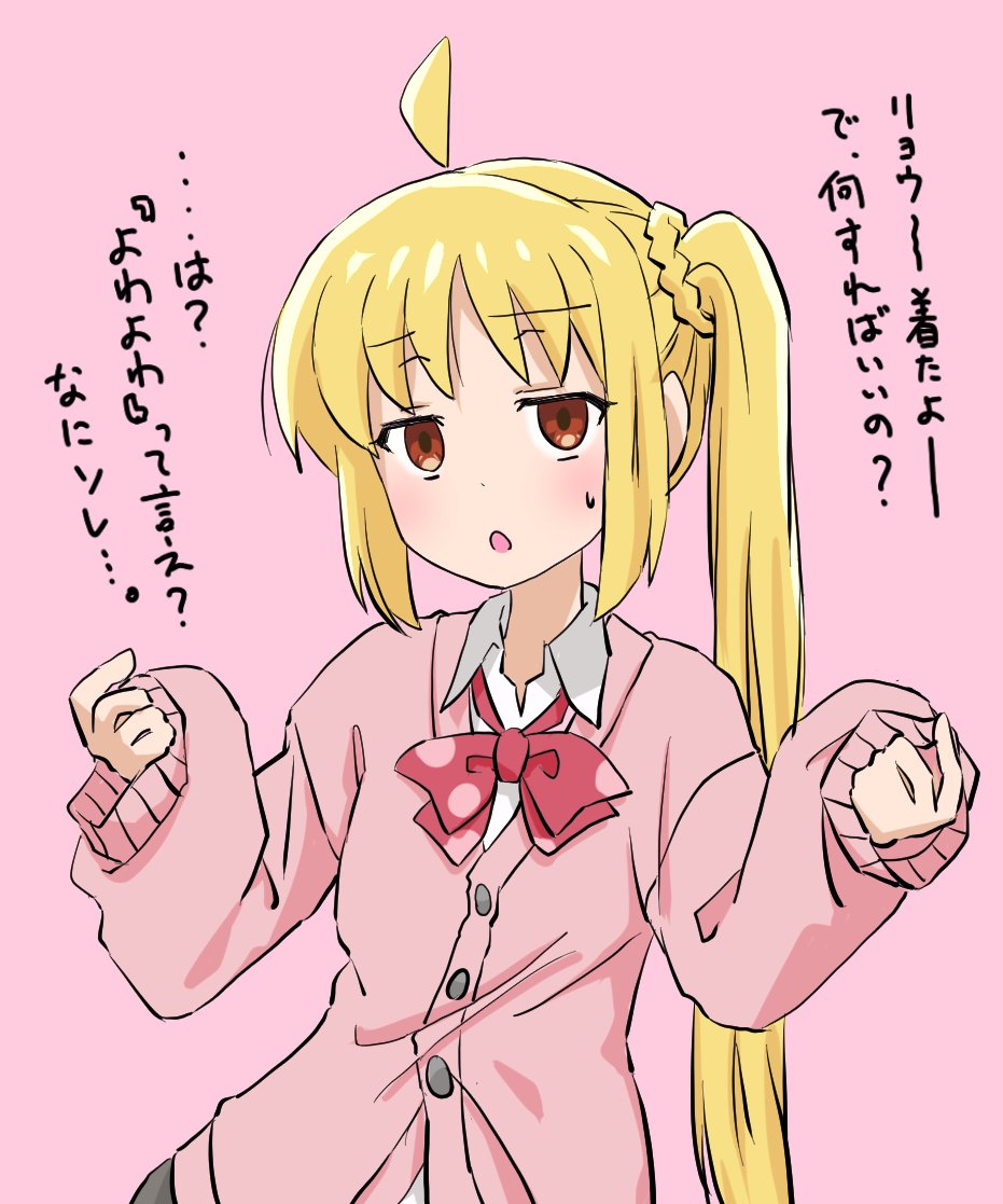 遅刻再掲
#ぼっち・ざ・ろっく
#伊地知虹夏生誕祭2025 