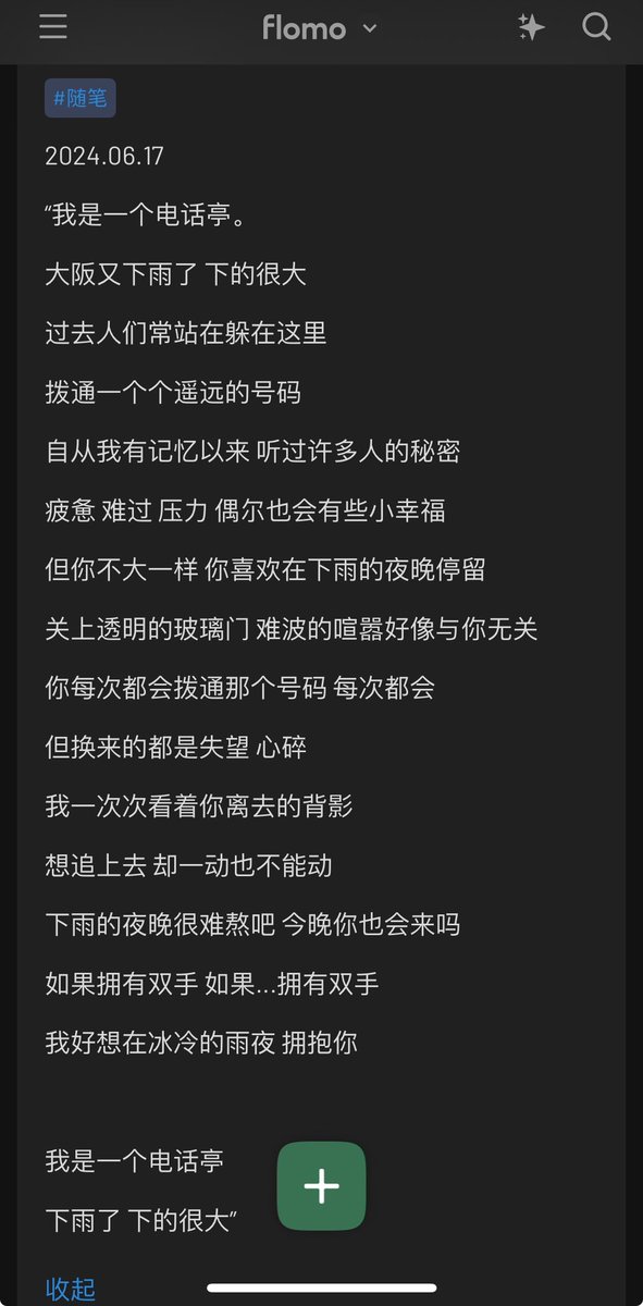 不知不觉 已经一年了呢 还好么？