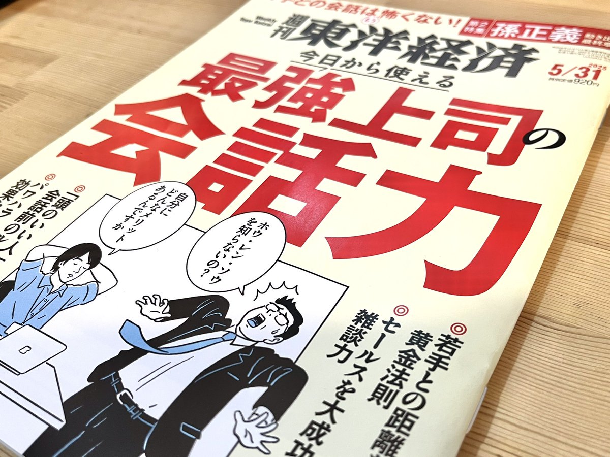タイプフェイス tweet media