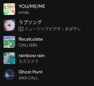 akiohira's tweet photo. 🆕2025年5月のプレイリスト5回目のラスト5曲🎶オススメ曲です‼️#Spotify #Akispickup
#YOUMEME #miida #ラブソング #きばやし #Recalculate #CHiLiGiRL #rainbowrain #カズミナナ #GhostHunt #ANDCALL.
https://t.co/nzcHH9TYX9 https://t.co/YotlMrerMf