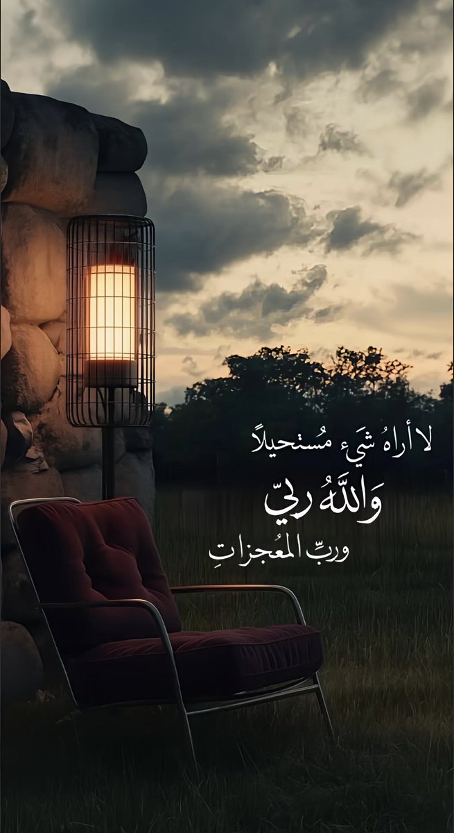 دعاء (@qalcc) on Twitter photo  دعاء (@qalcc) on Twitter photo