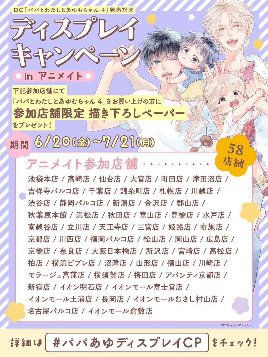 Daria(ダリア) tweet media