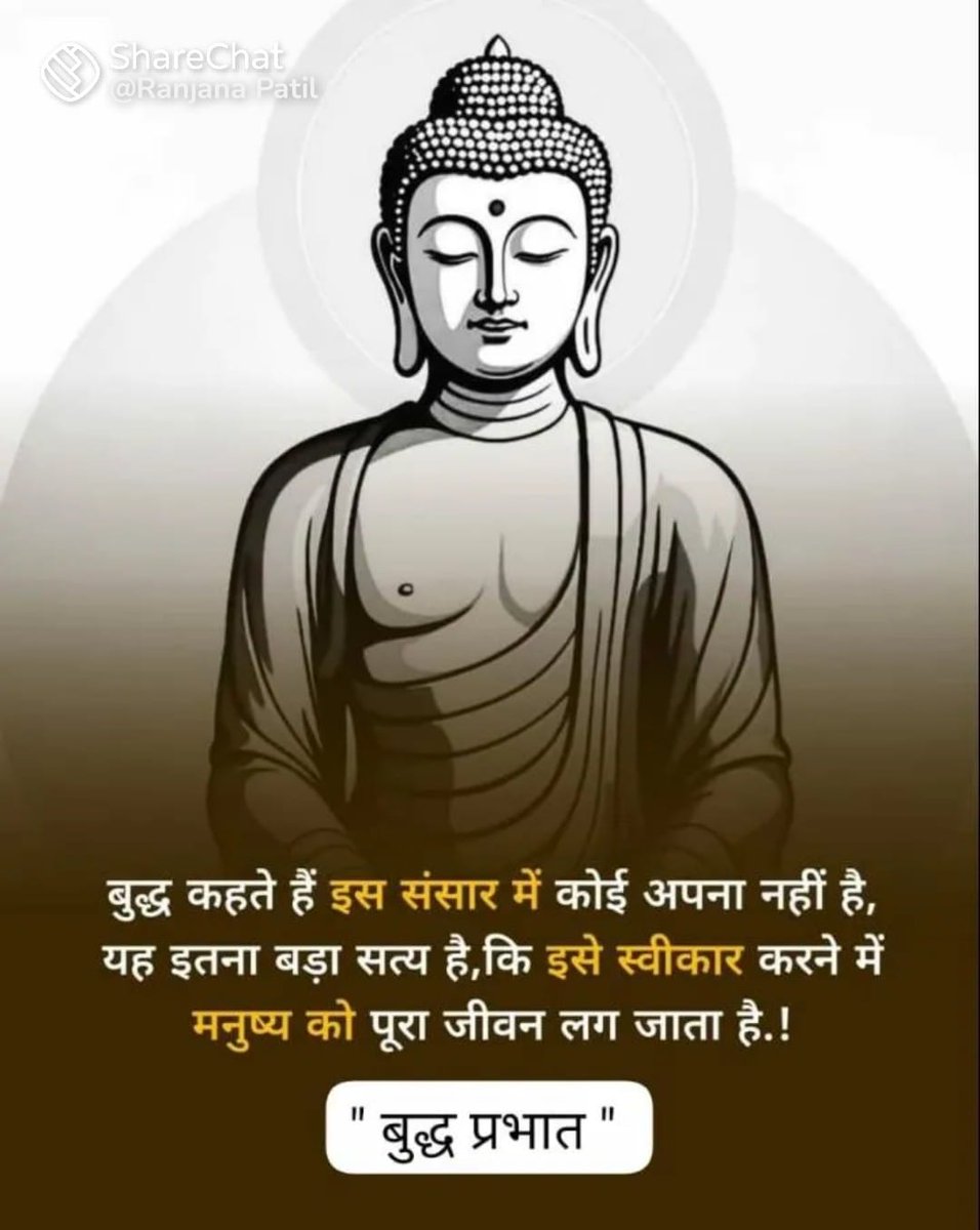 #सुदामा_कोटा_बन्द_करो #हमें_1813_तक_शिक्षा_से क्यों वंचित किया गया?#पिछड़े_वर्गों_को_संख्या_के_अनुपात_में_प्रतिनिधित्व (सामाजिक व शैक्षिक पिछड़ा) अनुच्छेद 340, 341 ,342 <a href="/NitishKumar/">Nitish Kumar</a> <a href="/HemantSorenJMM/">Hemant Soren</a> <a href="/bhupeshbaghel/">Bhupesh Baghel</a> <a href="/yadavakhilesh/">Akhilesh Yadav</a> <a href="/yadavtejashwi/">Tejashwi Yadav</a> <a href="/BhimArmyChief/">Chandra Shekhar Aazad</a>