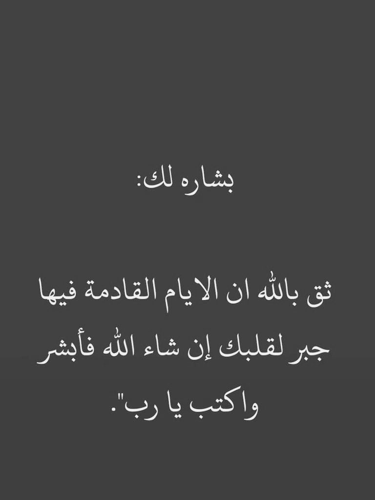 بشاره لك بإذن الله ❤️