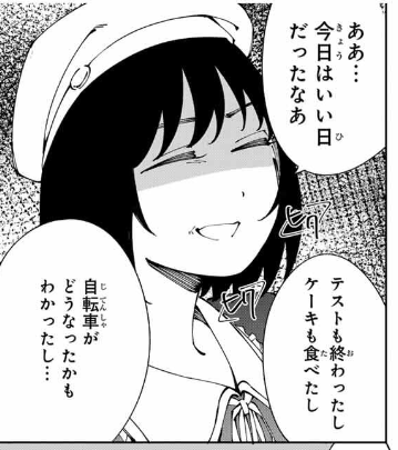 漫画小山内さん、お人形のような無表情じゃなくて感情が結構表に出てくるのかわいいね

小鳩くんの知恵働きぐらい感情出てる 