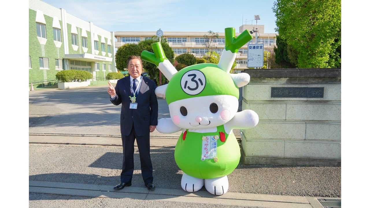 ぷっかん様 ふっかちゃん on X: 