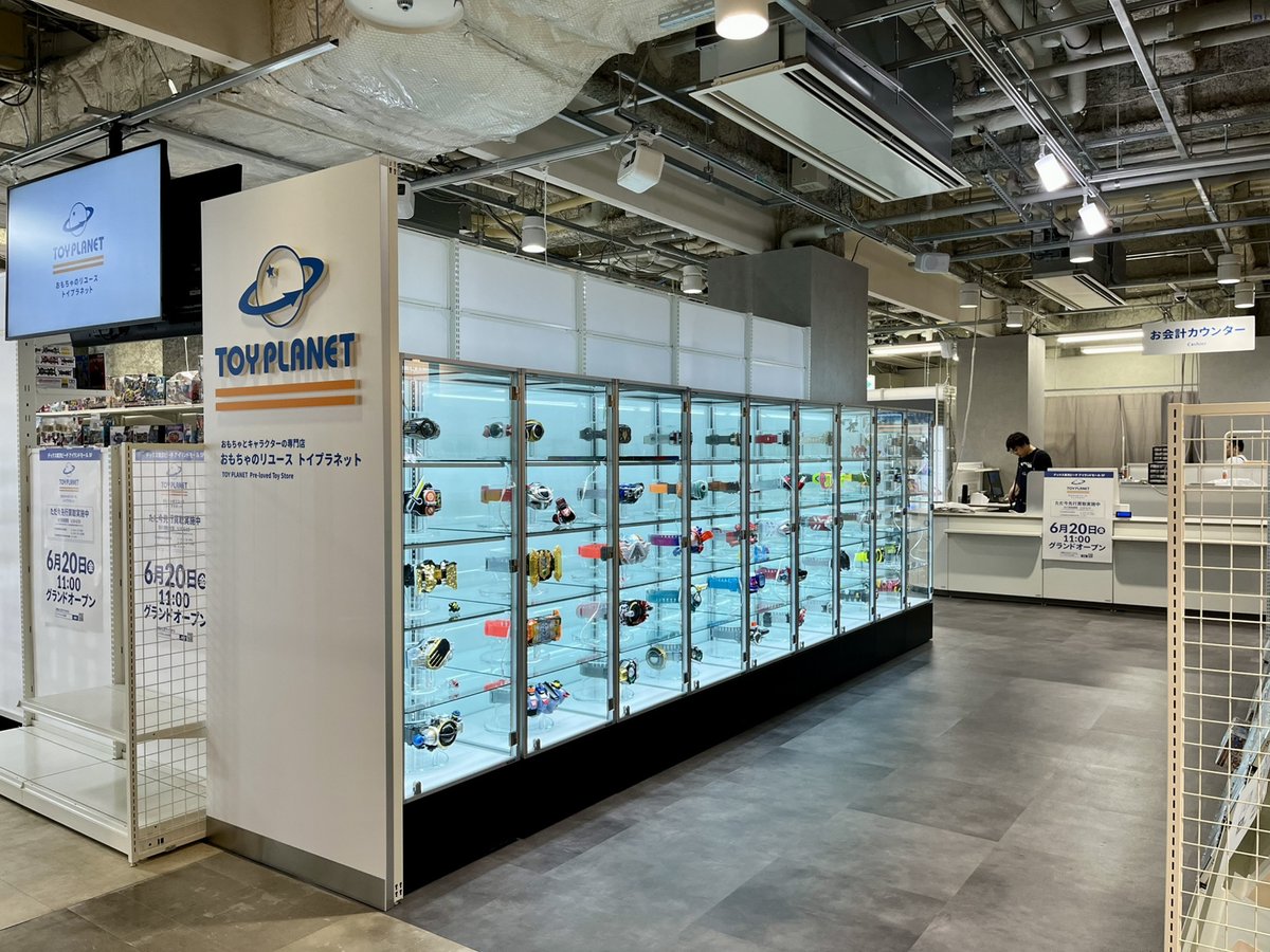 お台場デックス東京ビーチ店】 本日より、先行買取がスタートとなり