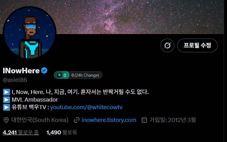 와우!
<a href="/stayloudio/">Loud!</a> 의 힘으로 팔로워 1500명 돌파를 앞두고 있습니다.

다들 도와주실 거죠?

#loud $loud #louido