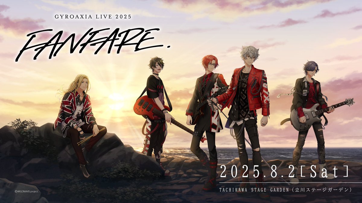 ／
　LIVE情報1⃣📣
＼

👑8/2(土)開催🔥
GYROAXIA LIVE 2025 - FANFARE -
@ TACHIKAWA STAGE GARDEN

公演詳細を公開‼️
さらにFC先行が本日よりスタート‼️

🎫 #ナビナビ 先行
5/30(金)18:00～6/8(日)23:59

詳細👇
argo-bdp.com/live/post-4080…

#GYROAXIA_FANFARE
#ジャイロ