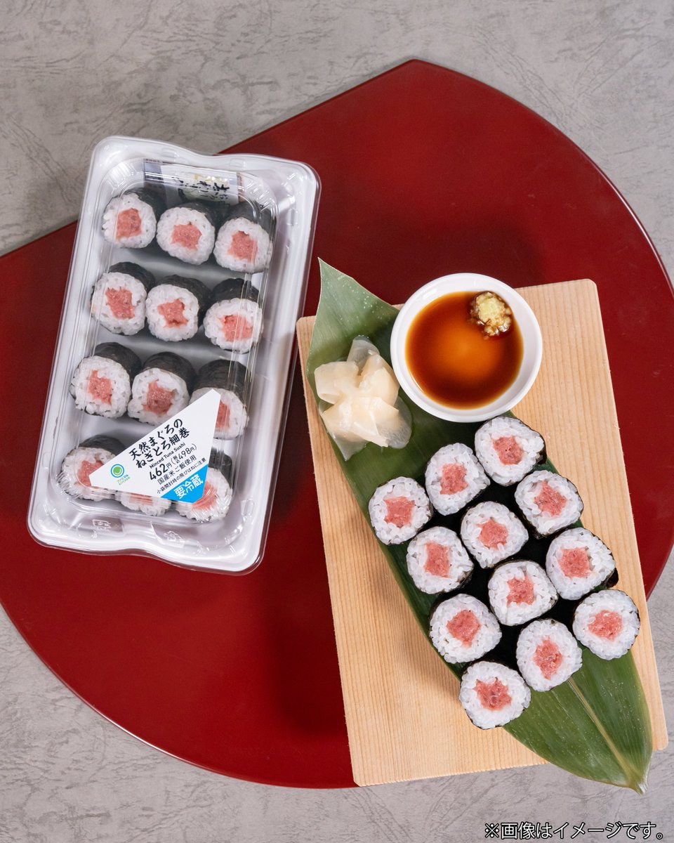 ねぎとろがさらに美味しくなって一口サイズに🍣 ランチにちょうど良