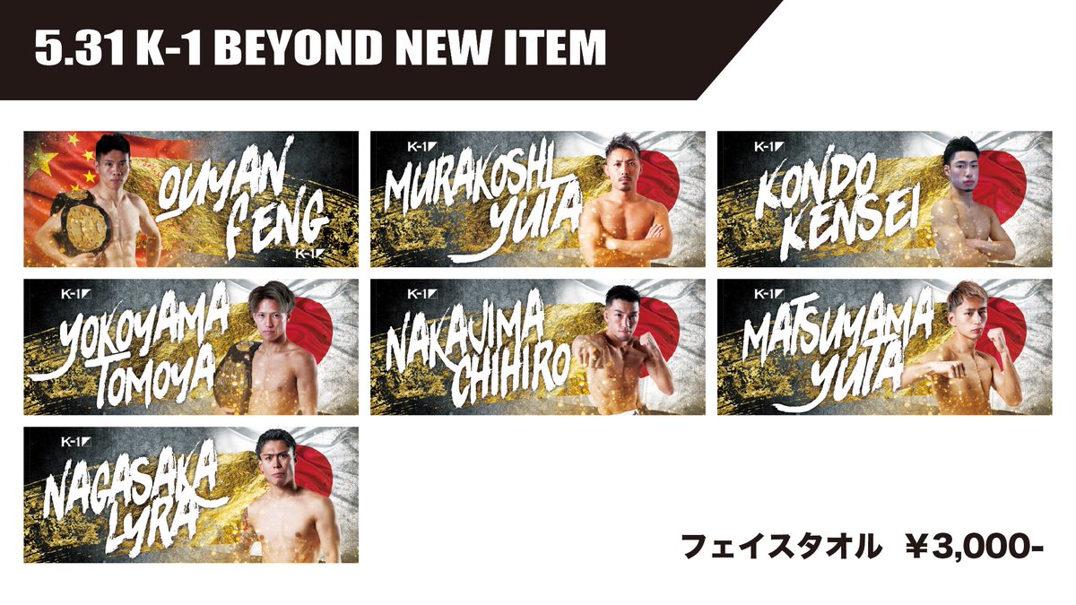 K-1【Official Account】 on X: 