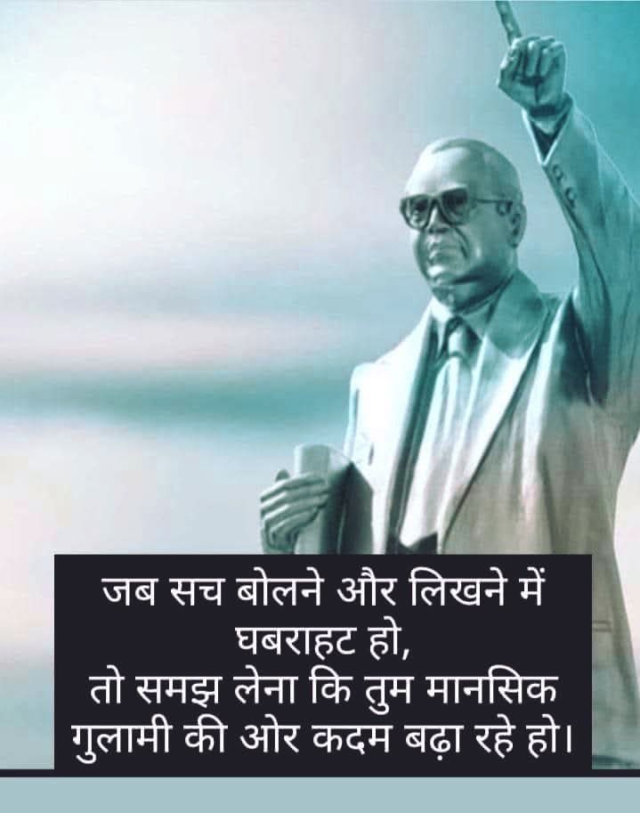 #सुदामा_कोटा_बन्द_करो #हमें_1813_तक_शिक्षा_से क्यों वंचित किया गया?#पिछड़े_वर्गों_को_संख्या_के_अनुपात_में_प्रतिनिधित्व (सामाजिक व शैक्षिक पिछड़ा) अनुच्छेद 340, 341 ,342 <a href="/NitishKumar/">Nitish Kumar</a> <a href="/HemantSorenJMM/">Hemant Soren</a> <a href="/bhupeshbaghel/">Bhupesh Baghel</a> <a href="/yadavakhilesh/">Akhilesh Yadav</a> <a href="/yadavtejashwi/">Tejashwi Yadav</a> <a href="/BhimArmyChief/">Chandra Shekhar Aazad</a>