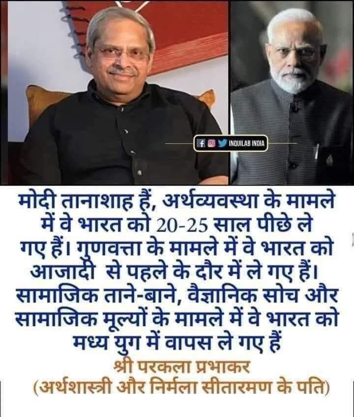 #सुदामा_कोटा_बन्द_करो #हमें_1813_तक_शिक्षा_से क्यों वंचित किया गया?#पिछड़े_वर्गों_को_संख्या_के_अनुपात_में_प्रतिनिधित्व (सामाजिक व शैक्षिक पिछड़ा) अनुच्छेद 340, 341 ,342 <a href="/NitishKumar/">Nitish Kumar</a> <a href="/HemantSorenJMM/">Hemant Soren</a> <a href="/bhupeshbaghel/">Bhupesh Baghel</a> <a href="/yadavakhilesh/">Akhilesh Yadav</a> <a href="/yadavtejashwi/">Tejashwi Yadav</a> <a href="/BhimArmyChief/">Chandra Shekhar Aazad</a>