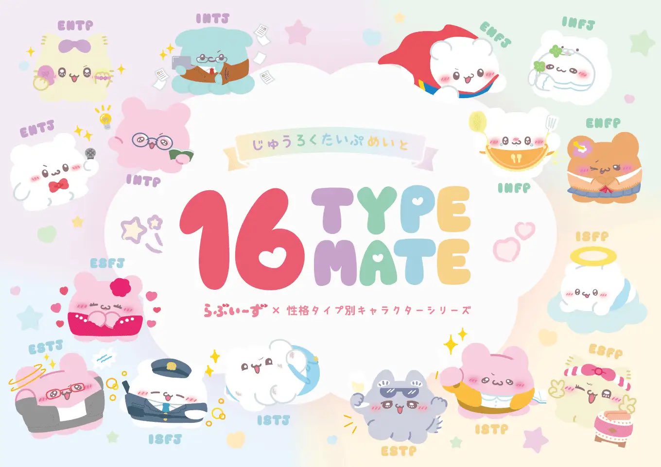 MBTI教材まとめ売り 71F3tZTmKiL.jpg
