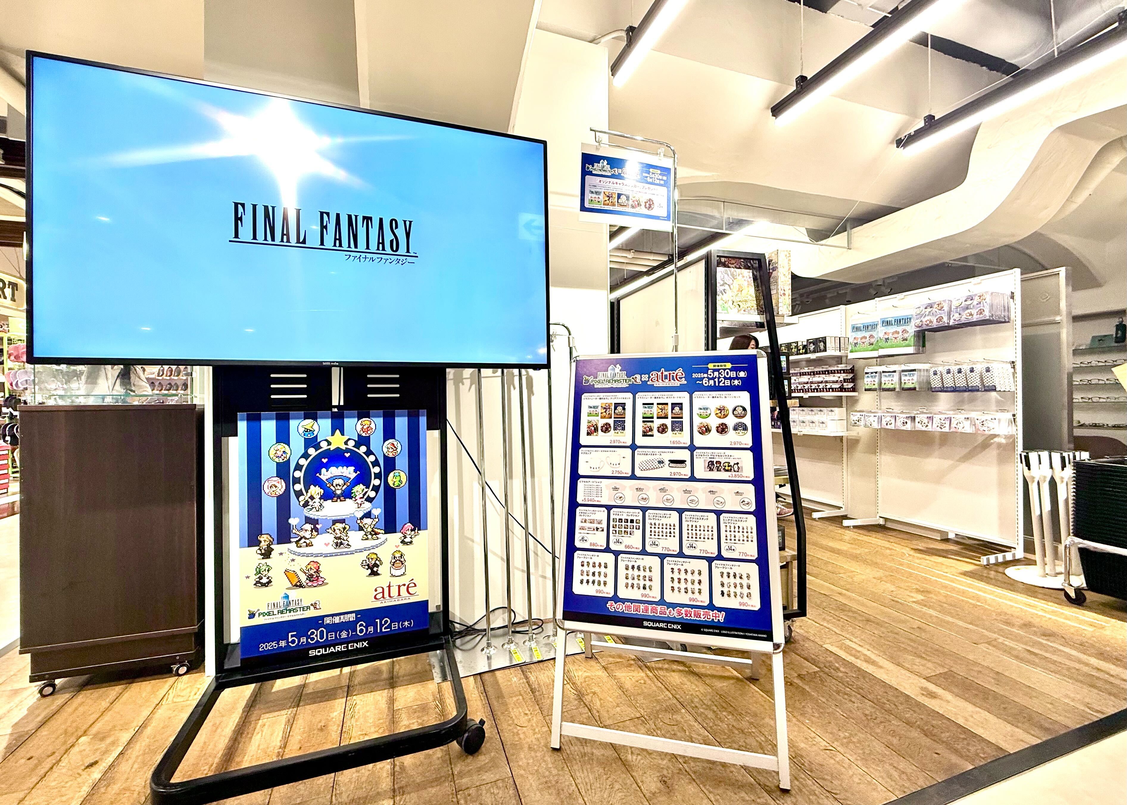 SQUARE ENIX Official Goods on X: 