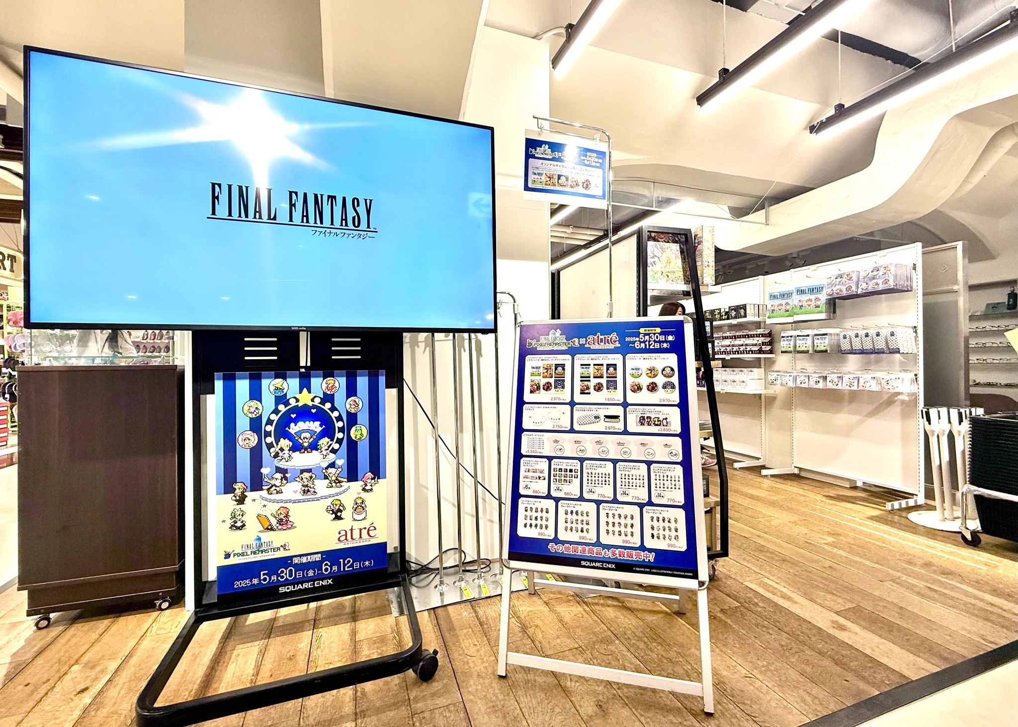 SQUARE ENIX Official Goods on X: 