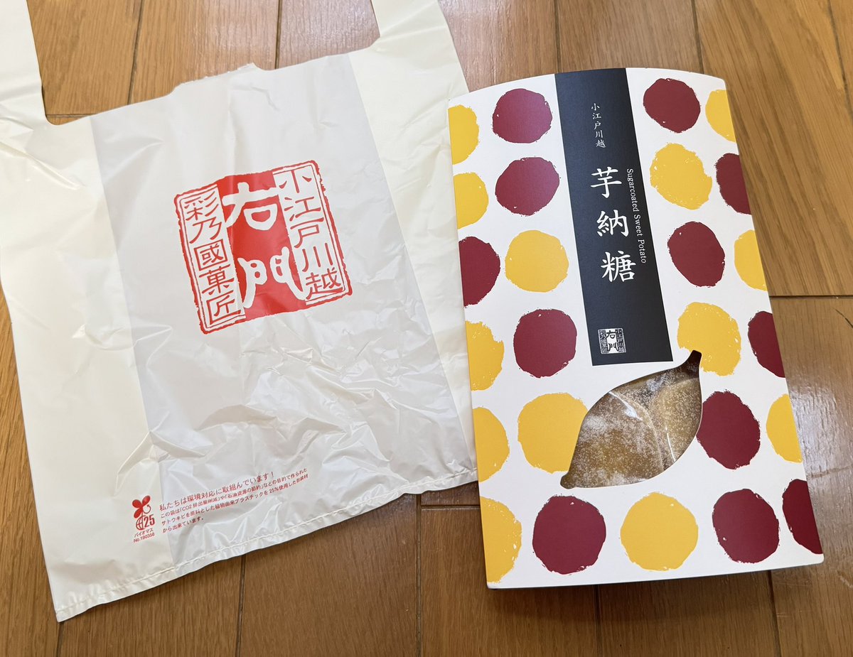 donkyetyan's tweet photo. 民泊運営🏡63週目目
チェックアウトのお客様へ手土産を用意して会いに行く。
11月にも仕事で来るから直接予約したいと！
「何回も日本にきて仕事したがホテルばかりだった。」→「この家の生活が気に入ったから次回もここが良いと！」

1組1組丁寧におもてなしし報われる瞬間❤️ https://t.co/jYud7D3HZq