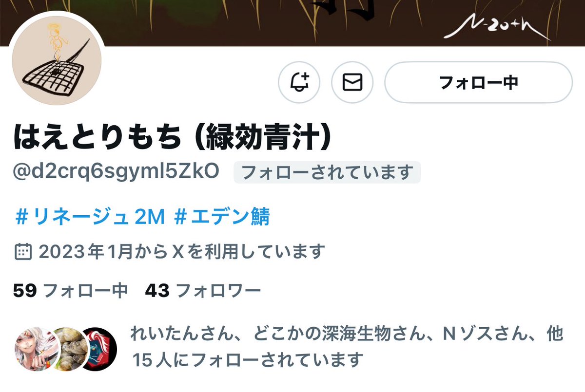 5/21からガチでコイツと連絡が取れない…
忙しくてもLINEの既読は絶対に付ける奴だからマジで心配…

5/24には一緒に遊びに行く話しててめちゃくちゃ楽しみにしてたから急に連絡取れなくなったから心配するしかできない…

誰か状況分かる人とかおらんかな…