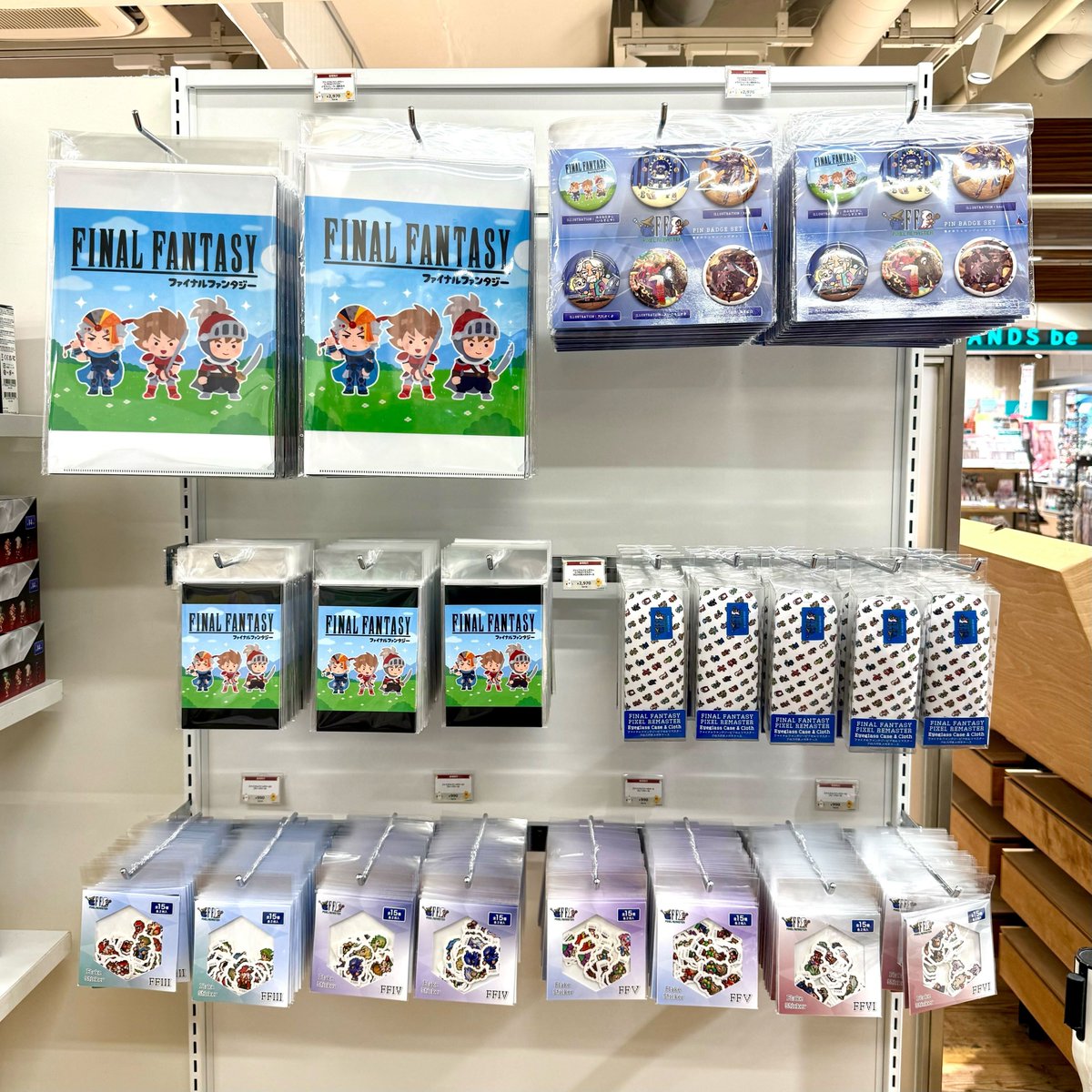 ファイナルファンタジー ピクセルリマスター めじるしチャーム 2