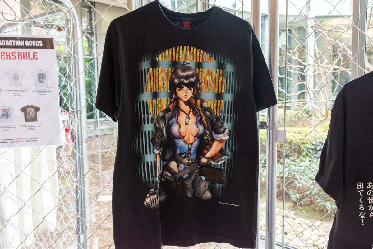 ブレインデッドBRAIN DEAD攻殻機動隊 士郎正宗の世界展 Tシャツ M 士郎正宗の世界展 on X: 