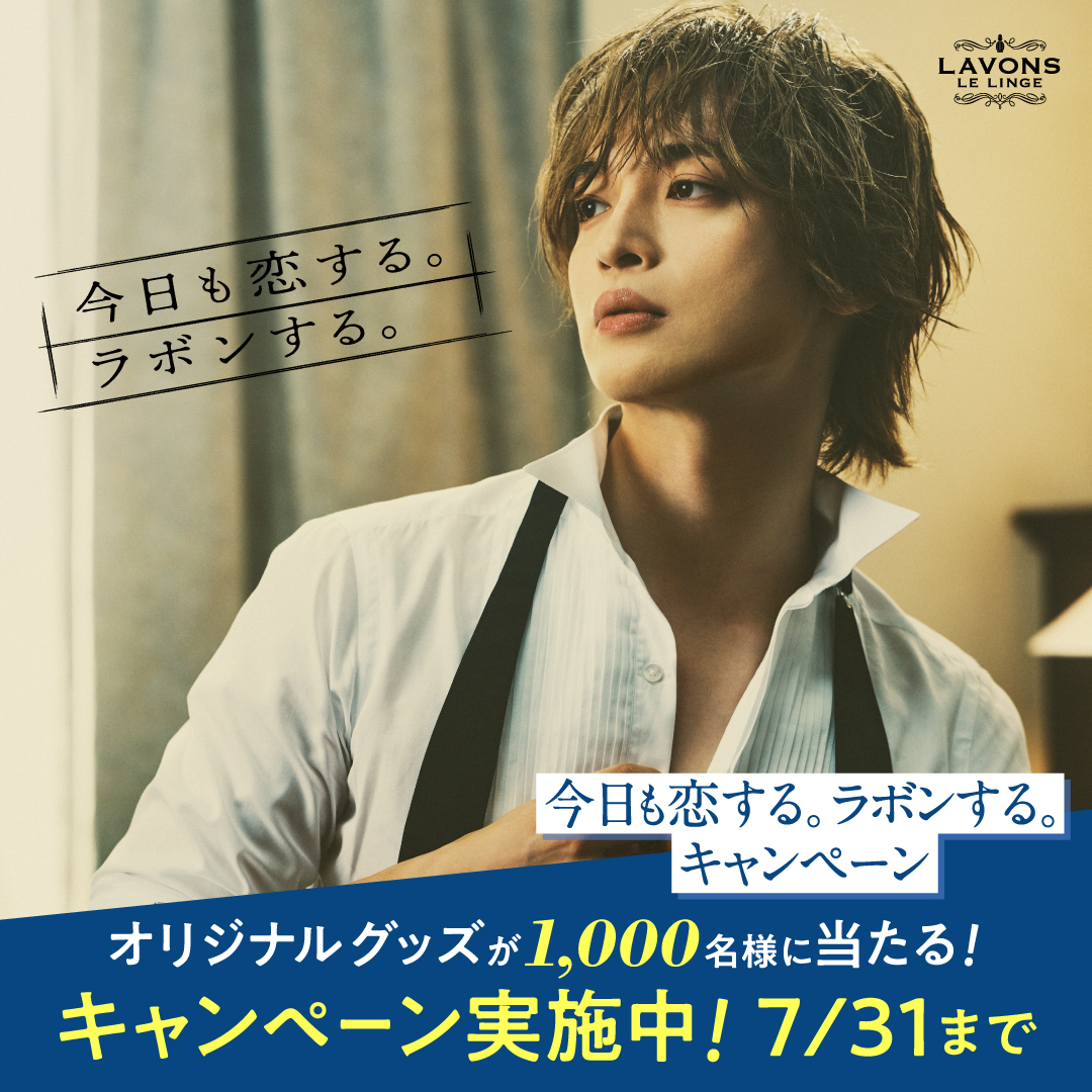 ネイチャーラボ公式オンラインストア tweet media