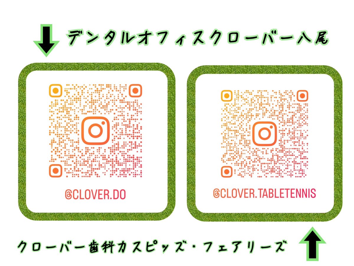 ★事前告知★

羽曳野コロセアムで開催！！！
前期日本リーグ ホームマッチ🏓

＼クローバー歯科vs CITIZEN／

試合の様子をInstagramにて
ライブ配信します🍀✨

《⚠️注意⚠️》
フォロワー限定配信になりますので、試合期日 前日までに必ずフォローのほどよろしくお願いします‼️

<a href="/kurobapinpon/">クローバー歯科 卓球部 (公式)</a>