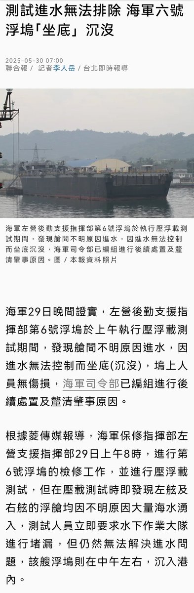 岛舰岛造事实证明就是一个巨大的贪钱袋子