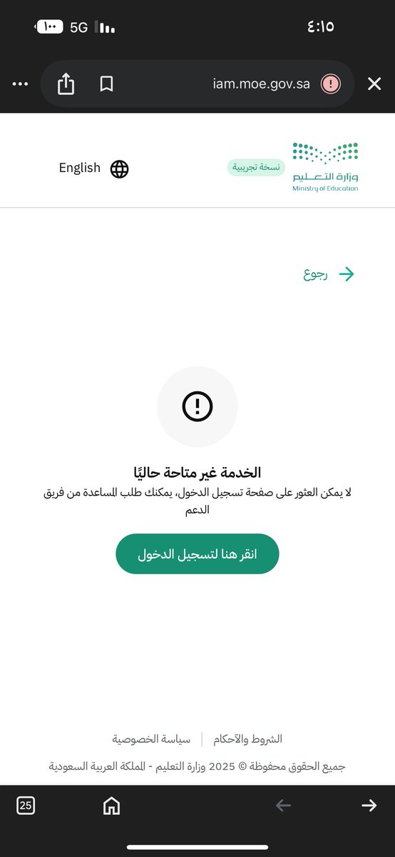ASEEL_KHALED89's tweet photo. @qadrat_a يطلع لي كذا مدري ليه مو راضي ؟؟؟ https://t.co/u0IGTNTKWZ