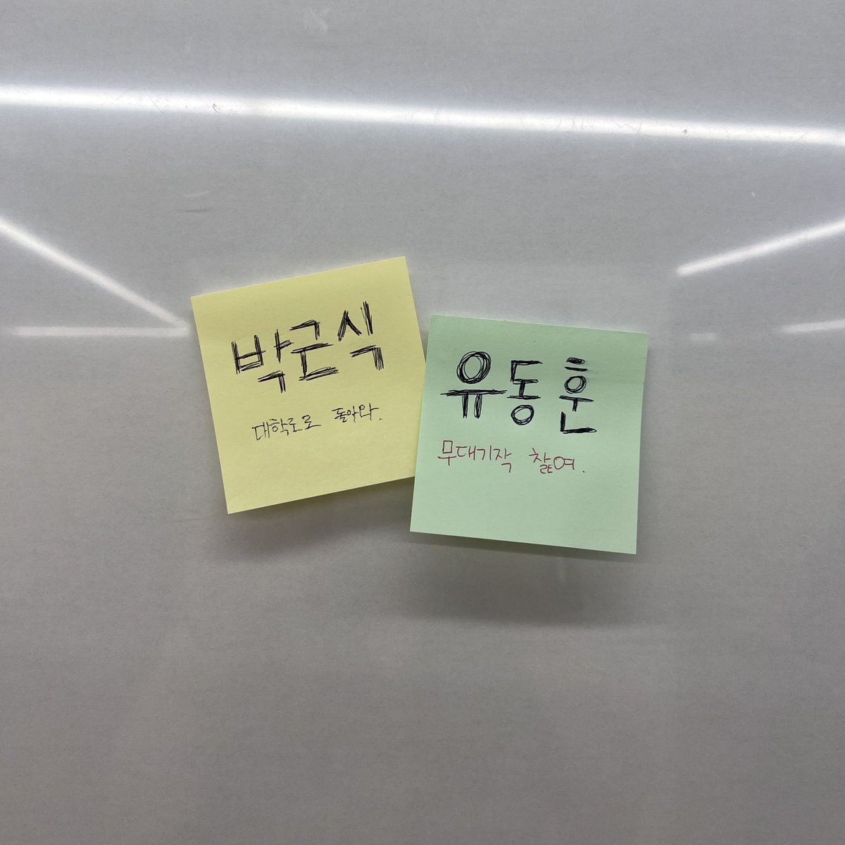 누가썻는지 진짜모르겟다