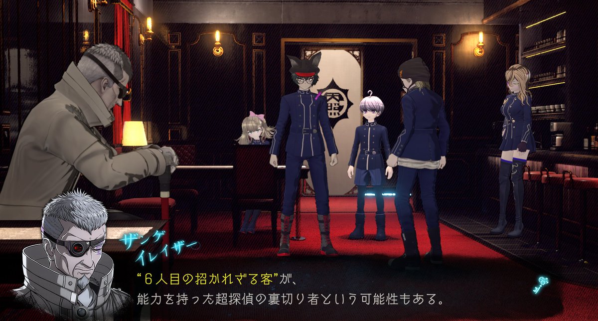 6月2日は #裏切りの日 

裏切者がこの中に…？

#SPCHUNART #レインコード