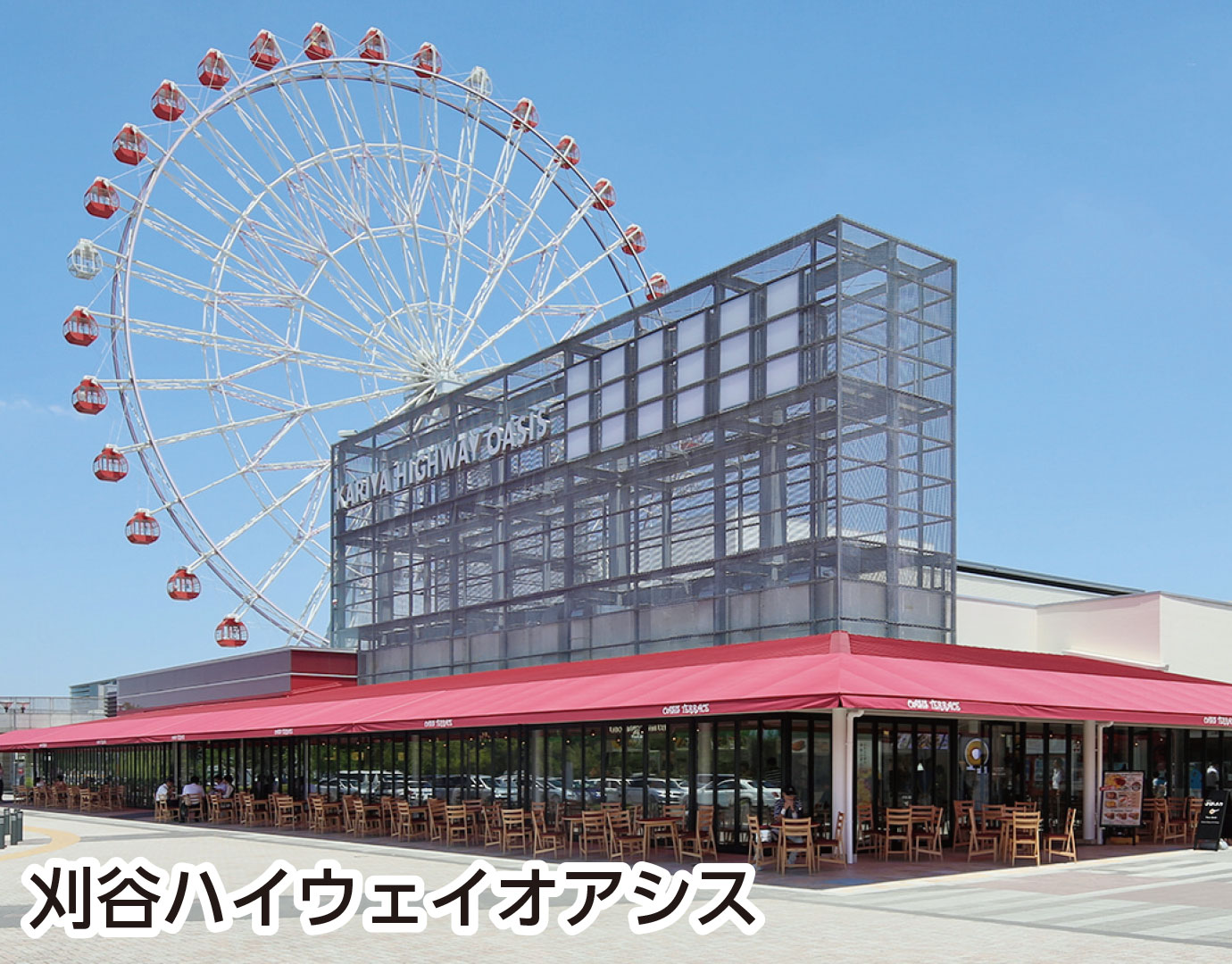 ご当地キティ　刈谷ハイウェイオアシス　名古屋嬢 m96746984615_1.jpg?1726407954