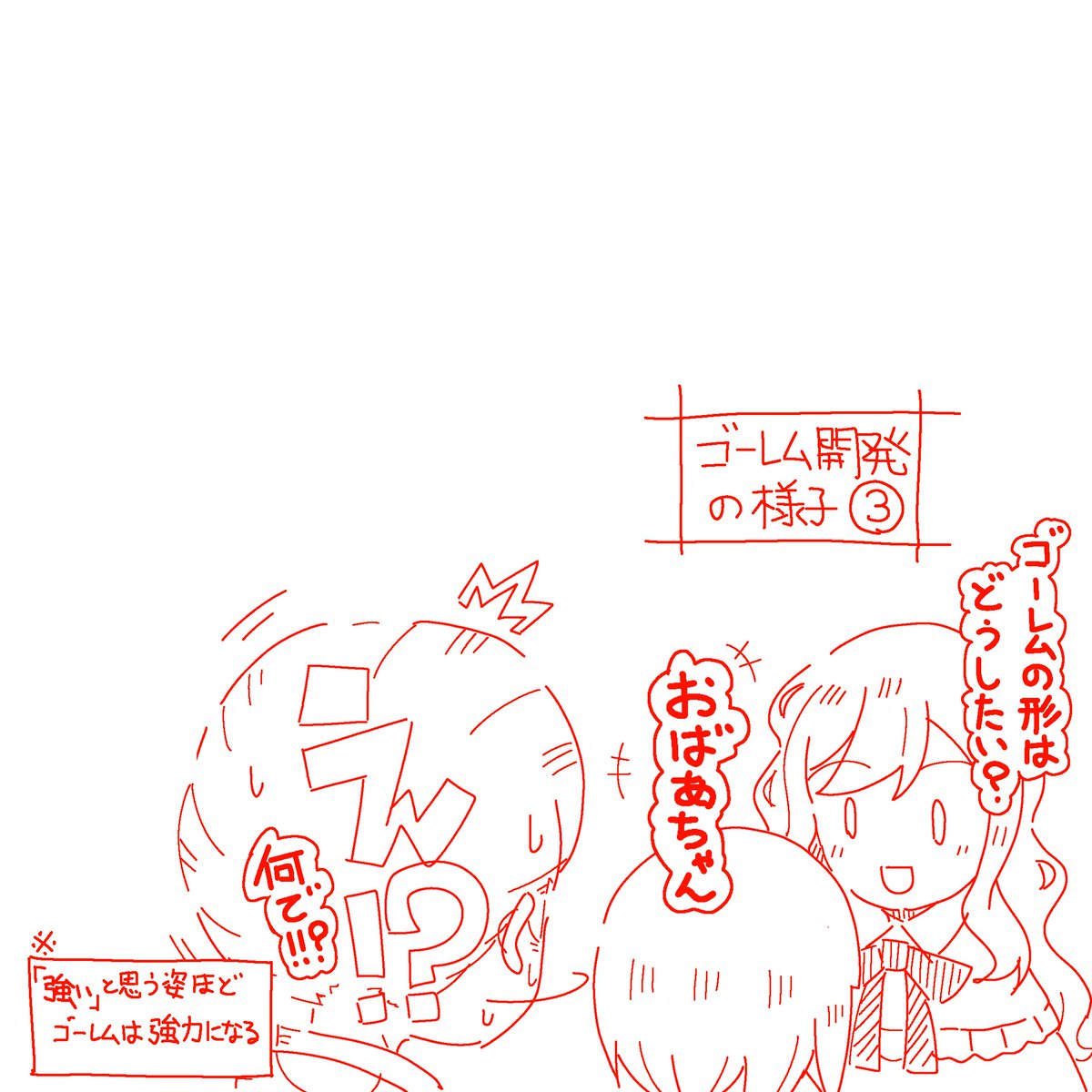 ニコニコ漫画にあげました!
本当はおまけページをベースにした漫画を描きたいと思っている今日この頃。。🖊️ 
