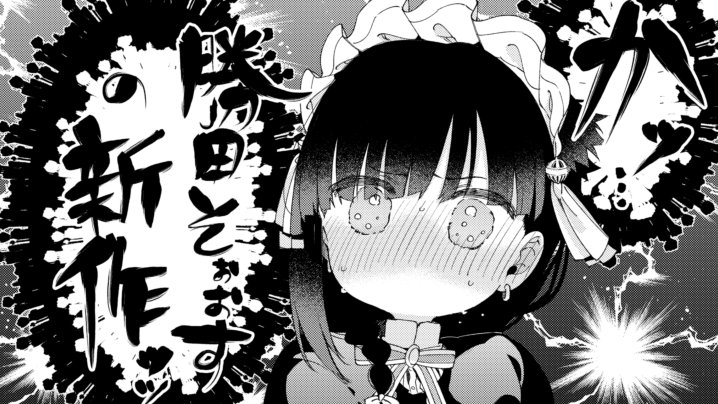 しょたん 君は冥土様。 全部入りAセット コミティア152 comitia 君は冥土様。 recover コミティア152 雪 あげもち.com しょたん
